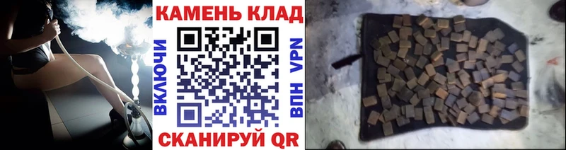 что такое наркотик  Камызяк  ГАШ VHQ 
