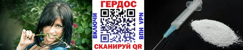 ГЕРОИН афганец  Камызяк 