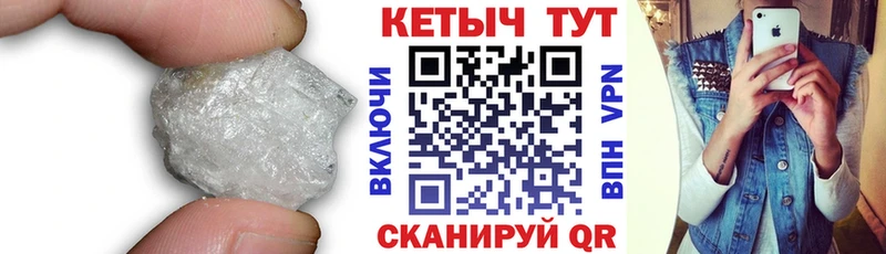 маркетплейс формула  купить  сайты  Камызяк  Кетамин ketamine  кракен  
