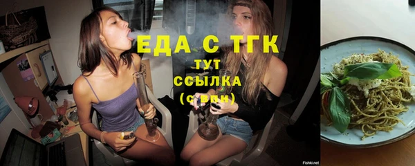 мяу мяу кристалл Абаза