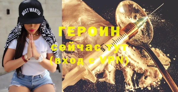 герыч Абдулино