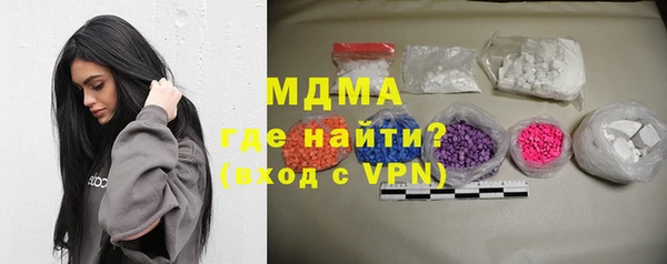 мяу мяу кристалл Абаза