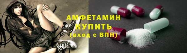 мяу мяу кристалл Абаза