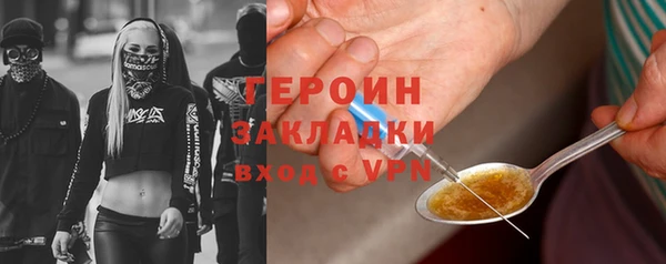 герыч Абдулино