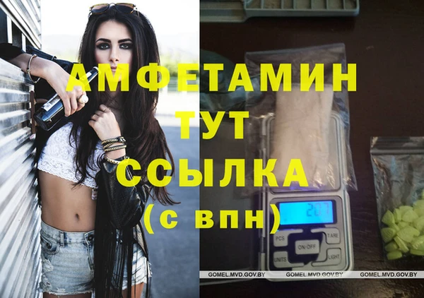 мяу мяу кристалл Абаза