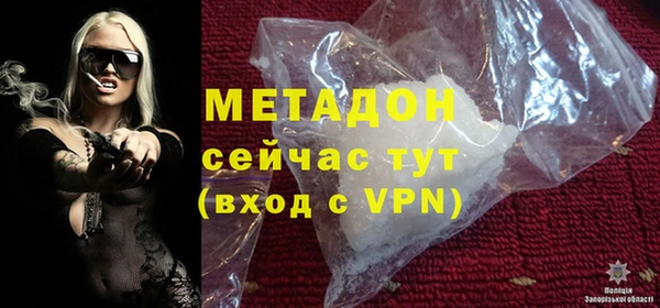 мет Алексеевка