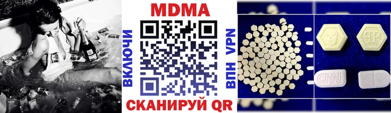 MDMA кристаллы  где найти наркотики  Камызяк 