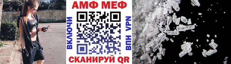 Первитин мет как найти закладки Камызяк