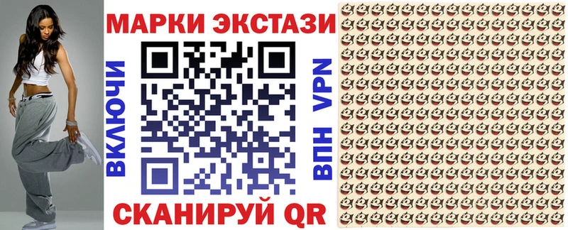 сколько стоит Камызяк дарк нет какой сайт Марки 25I-NBOMe 1500мкг