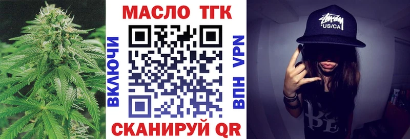 ТГК Wax Камызяк